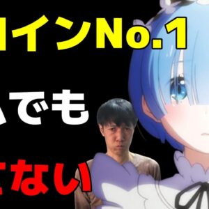 すやまたくじのアニメ 漫画ブログ ページ すやまたくじのアニメ 漫画ブログ ページ