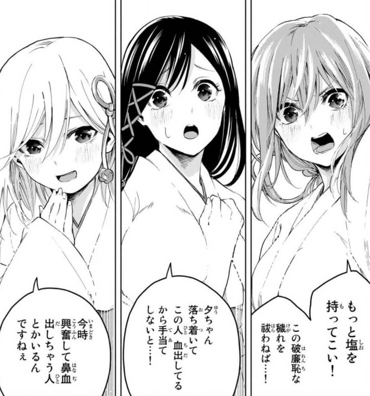 かぐや様の次にくる22年期待のラブコメ恋愛漫画おすすめランキング