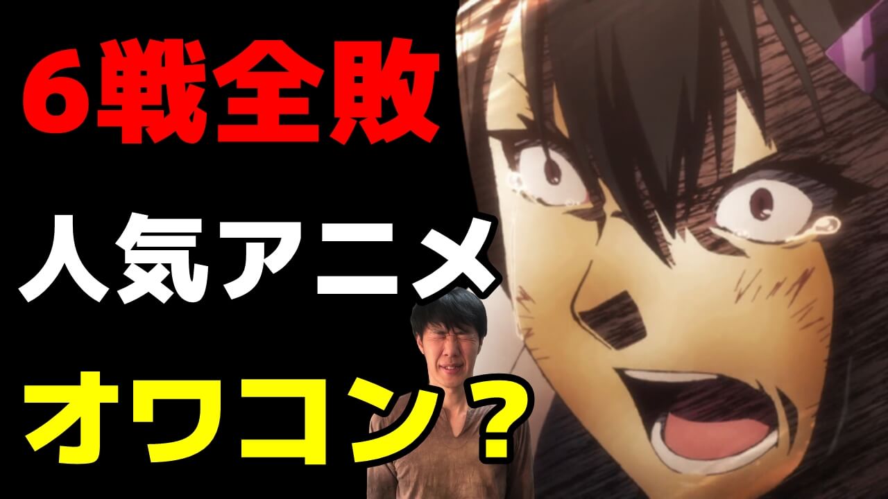 レベル ファイブ オワコン