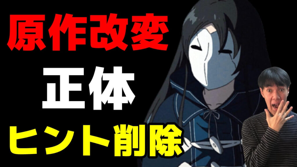 無職転生21話感想 考察 龍神オルステッドとナナホシの原作改変