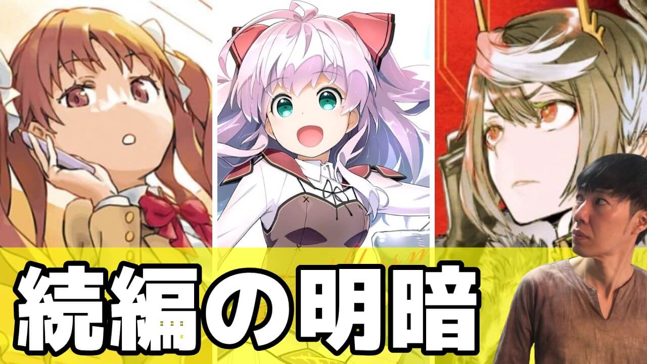 ライトノベル の記事一覧