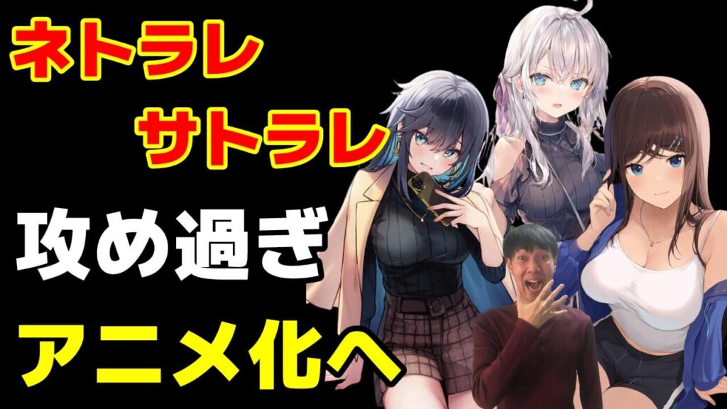 週間ラノベ売上アニメ版 ロシデレ Ntrれ 浮気が無職転生に挑む21年12月2週ランキング