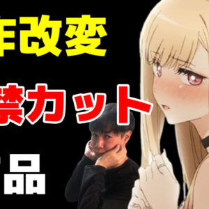 男性向け 恋愛 ラブコメ漫画おすすめランキング 少年誌 青年誌 少女マンガ 大人全部込み