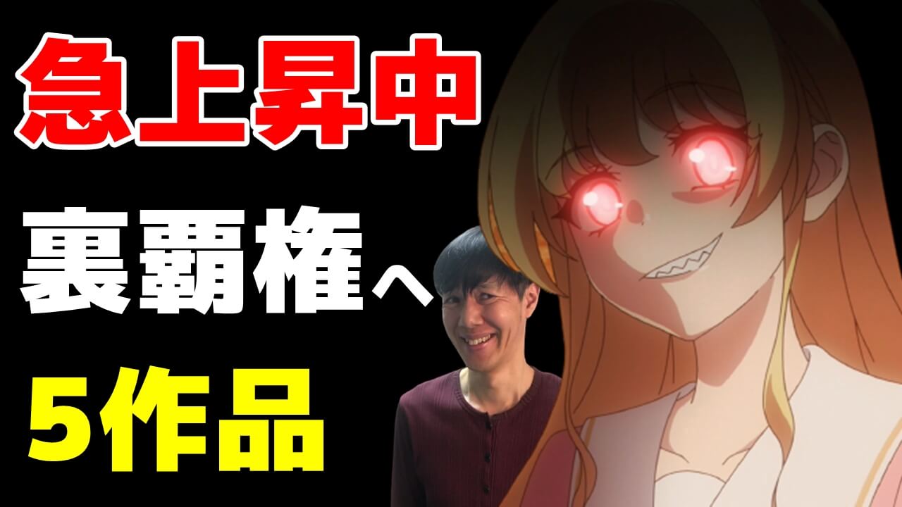 22年冬アニメ勝負の3話 その着せ替え人形は恋をする 明日ちゃんのセーラー服 終末のハーレム 考察 22年冬アニメ勝負の3話 その着せ替え人形は恋をする 明日ちゃんのセーラー服 終末のハーレム 考察