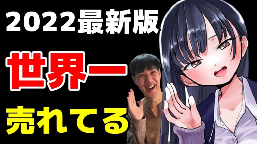 22年最新版 人気漫画おすすめランキング アニメ化前でも売れてる21作紹介