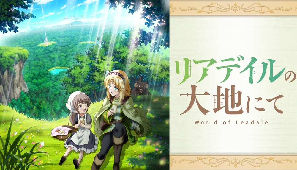 大暴落 22年冬の異世界なろう系アニメがやばい 無職転生もリゼロもいない