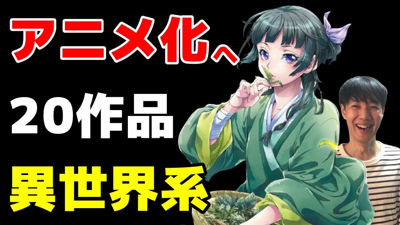 マンガ特集 紹介 の記事一覧
