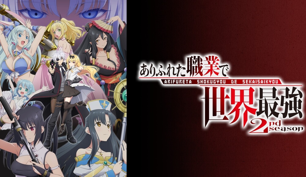 覇権失敗 着せ恋 明日ちゃんになれない22年冬アニメ6作品 覇権失敗 着せ恋 明日ちゃんになれない22年冬アニメ6作品