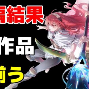 1クールアニメおすすめランキング お盆やお正月 Gwや週末などの短期休暇や