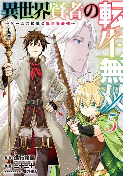 着せ恋を異世界なろう系が強襲 週間アニメ化漫画紹介ランキング 22年2月3週