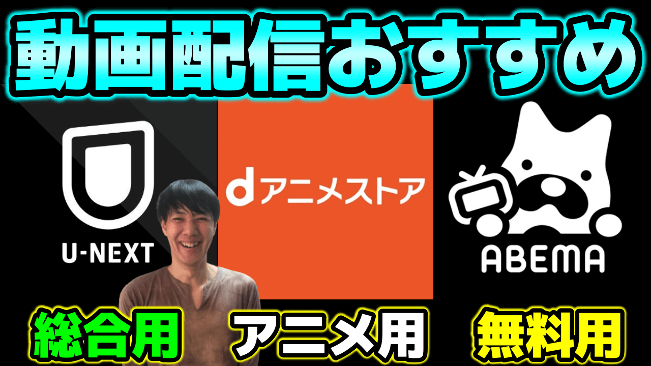 胸アツ1 スポーツ 部活 競技アニメおすすめランキング 青春と感動が熱い