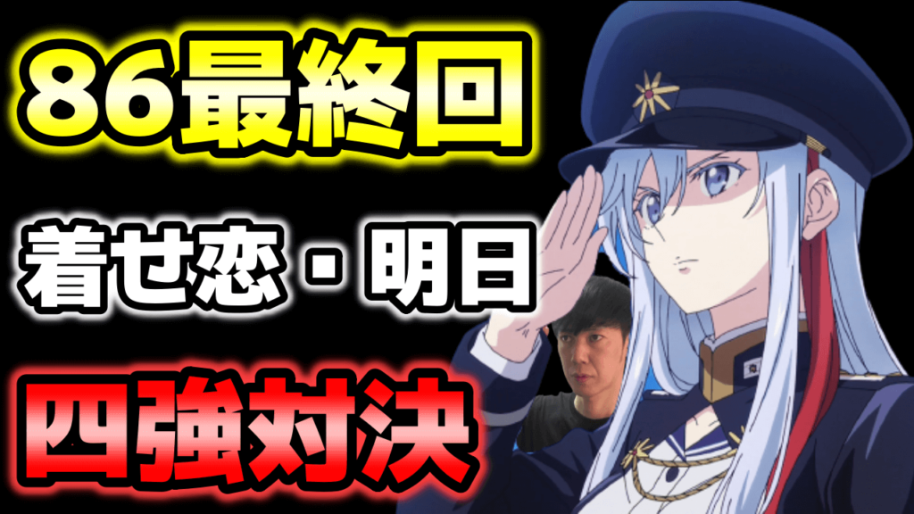 11 話 感想 着せ 恋 【着せ恋】大人しい感じのイメージだった涼香さん :