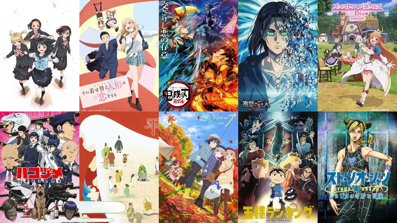 覇権決定22冬アニメ全話感想おすすめランキング 着せ恋 明日ちゃん 進撃の結末