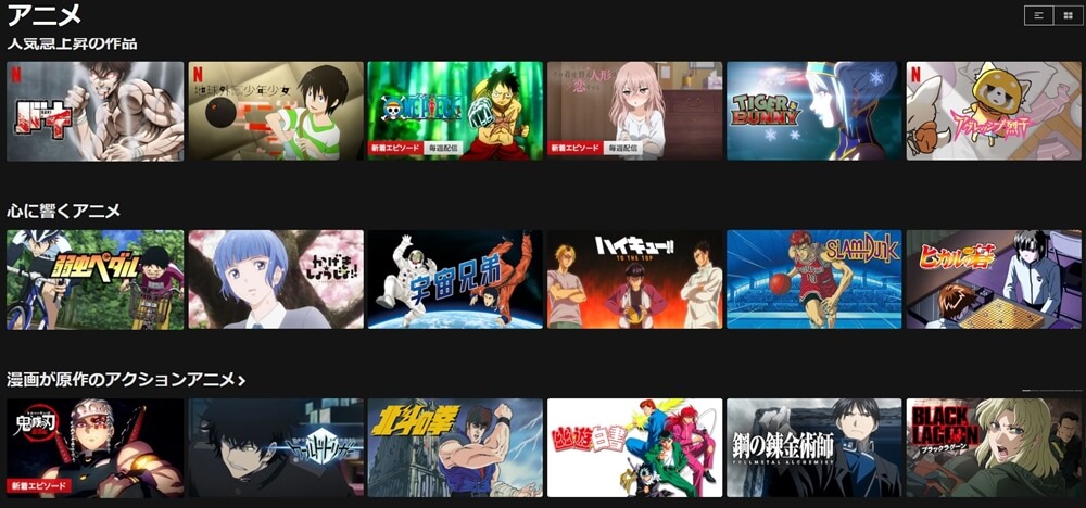 アニメ 実写 エロ見放題no 1 動画配信サービスおすすめ比較ランキング アニメ 実写 エロ見放題no 1 動画配信サービスおすすめ比較ランキング