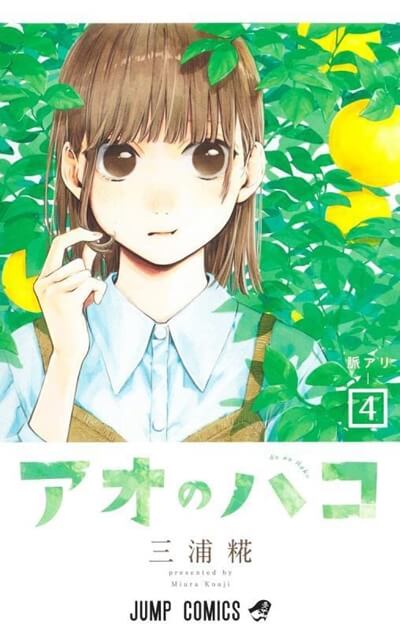 着せ恋 ブルーロックなど 続編アニメの期待も高まる22年売れまくり漫画おすすめランキング
