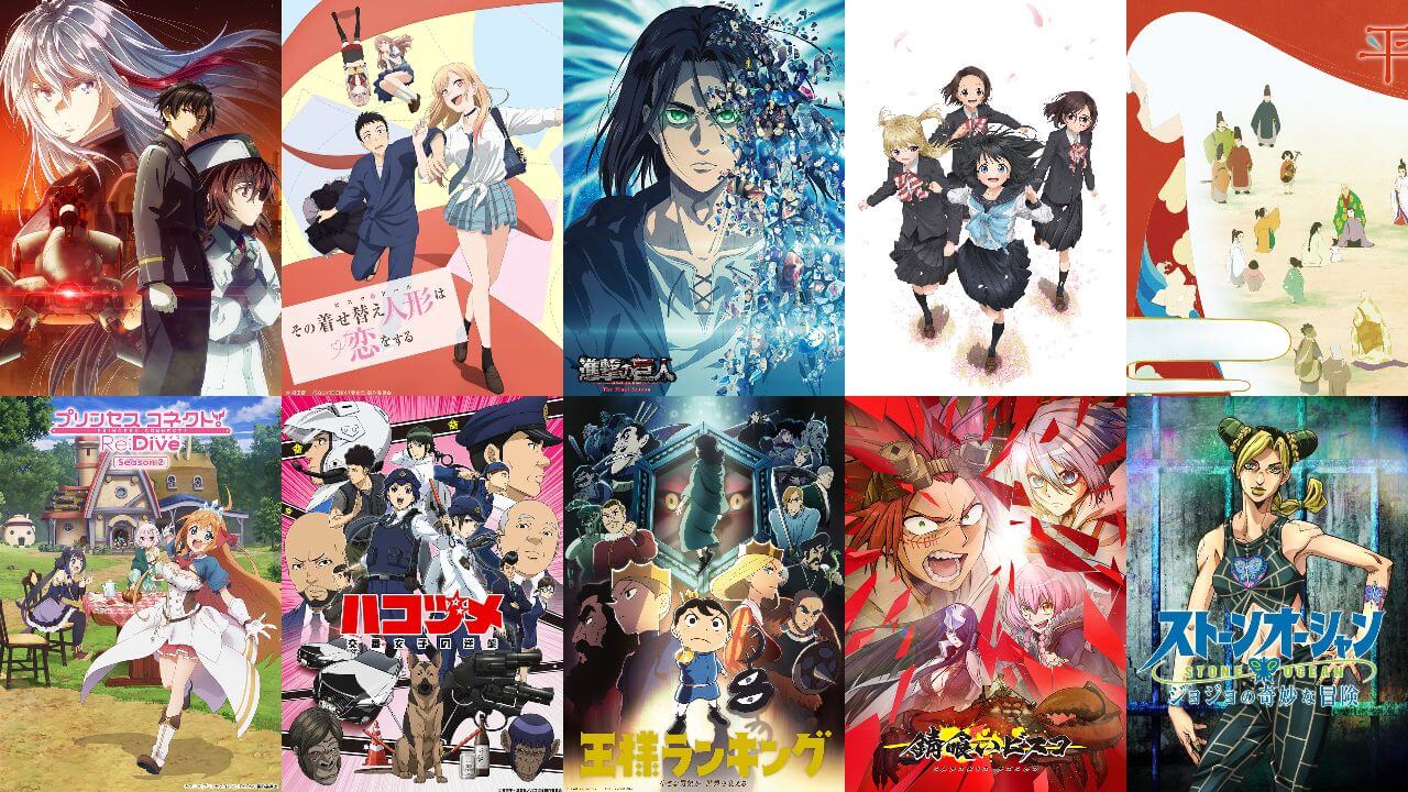 エイテックス最終回 22年冬アニメ10 11話おすすめ感想ランキング 着せ恋と明日ちゃんがやばい