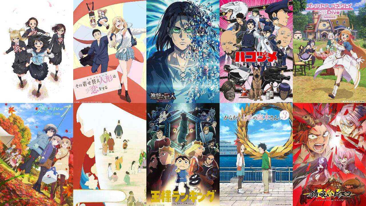 着せ恋が覇権奪取へ 22年冬アニメ9 10話おすすめ感想ランキング 平家物語も本気出す