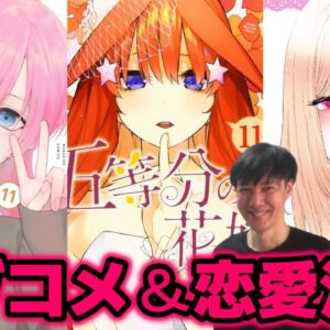 たくじのプロフィール＆自己紹介