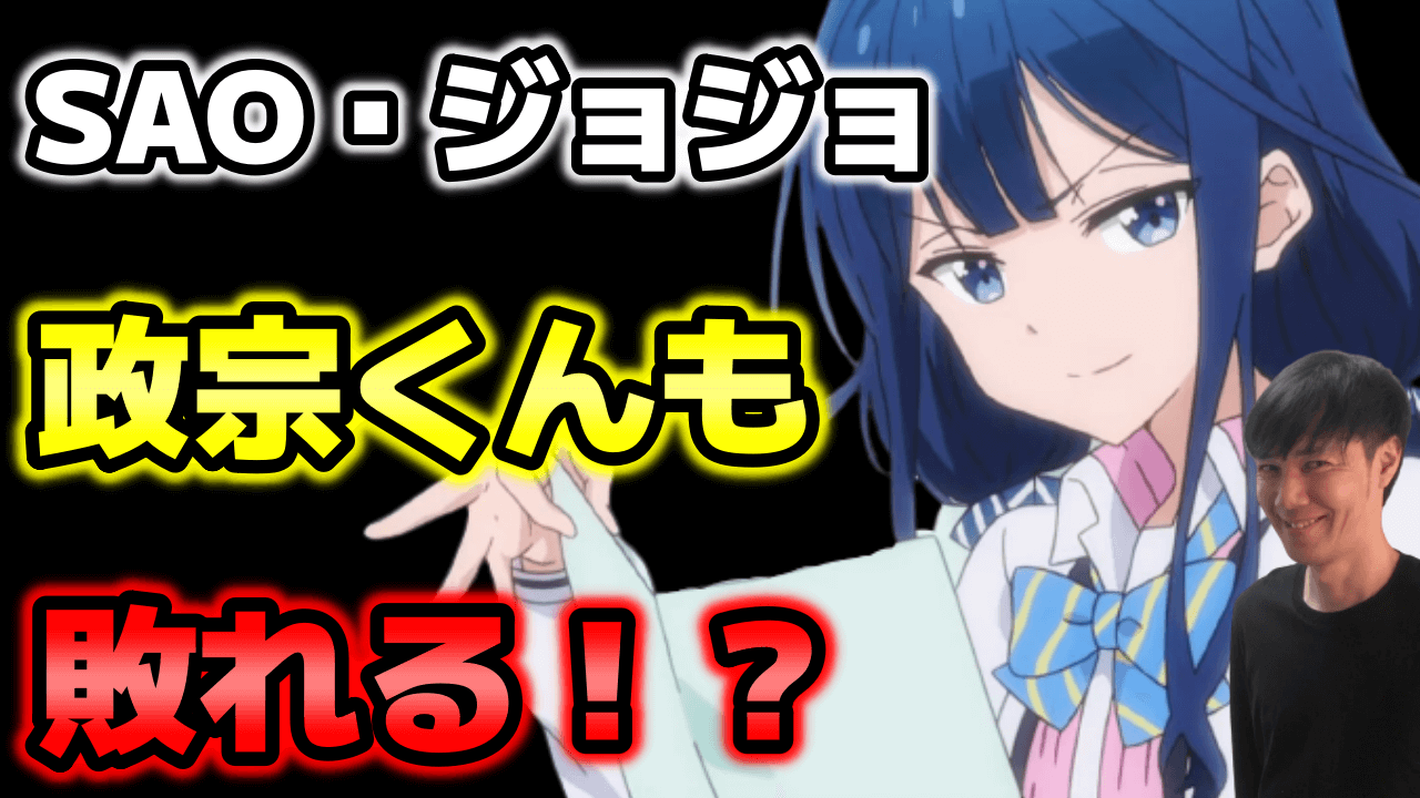 Spy Family スパイファミリー 新海誠監督アニメ すずめの戸締まり も敗れる 注目ニュースランキング