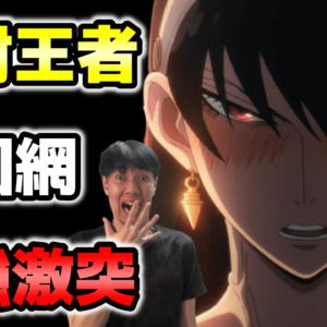 令和神アニメランキング 見ないと損なおすすめアニメから実は面白い隠れ