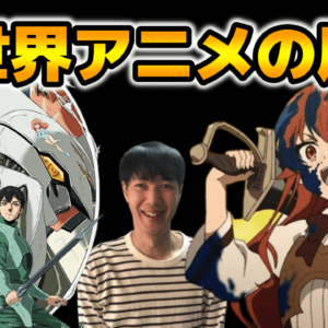 昔の面白い名作 1990年代アニメおすすめランキング 平成初期のレジェンド
