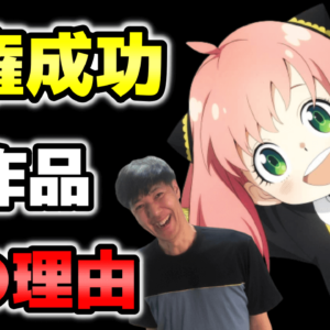 アニメは タッチ から Mix へ あだち充の野球ラブコメ漫画を一挙紹介