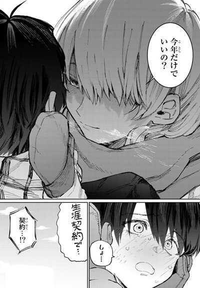男性向け ラブコメ 恋愛青春漫画おすすめランキング 少年 青年 ハーレムまで