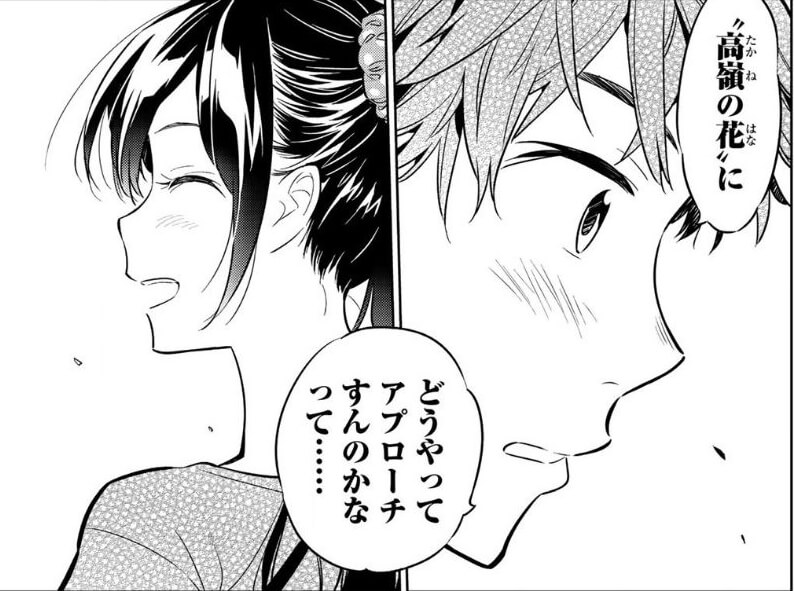 男性向け ラブコメ 恋愛青春漫画おすすめランキング 少年 青年 ハーレムまで