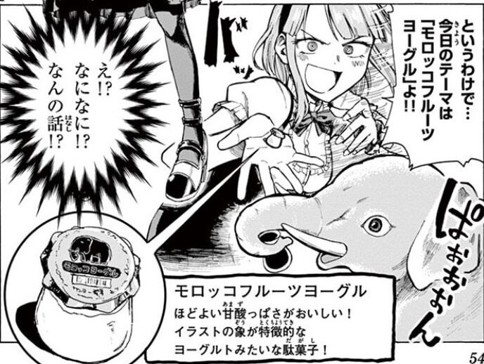 元芸人が選ぶ大爆笑ギャグ 面白いコメディ漫画おすすめランキング 元芸人が選ぶ大爆笑ギャグ 面白いコメディ漫画おすすめランキング