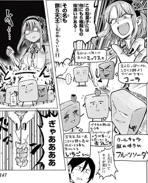 空腹注意 飯テロを食らわす料理グルメ漫画おすすめランキング