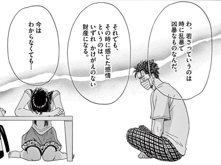 男性向け ラブコメ 恋愛青春漫画おすすめランキング 少年 青年 ハーレムまで