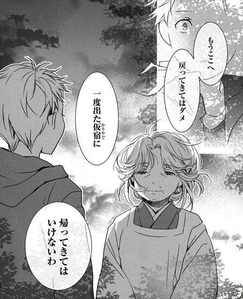 男性向け ラブコメ 恋愛青春漫画おすすめランキング 少年 青年 ハーレムまで 男性向け ラブコメ 恋愛青春漫画おすすめランキング 少年 青年 ハーレムまで