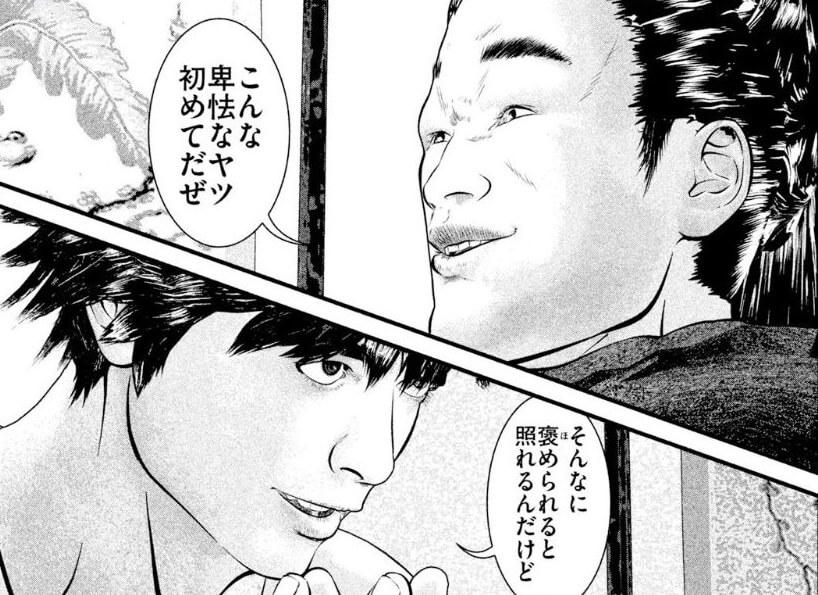 殿堂入りベスト漫画おすすめランキング 連載中から完結まで最新の人気マンガを厳選