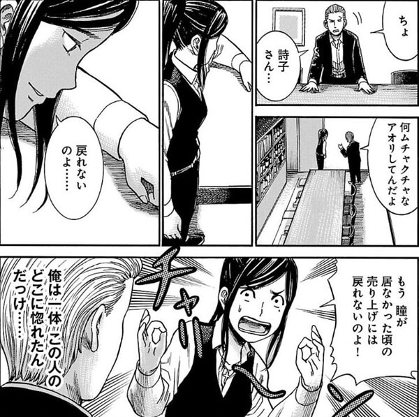 殿堂入りベスト漫画おすすめランキング 連載中から完結まで最新の人気マンガを厳選