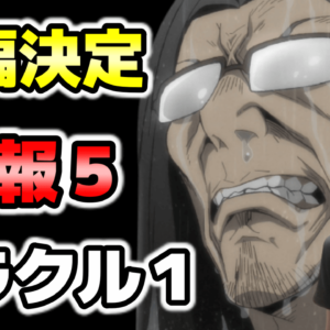22年アニメ化がくる異世界 なろう系漫画おすすめランキング紹介