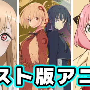 たくじのプロフィール＆自己紹介