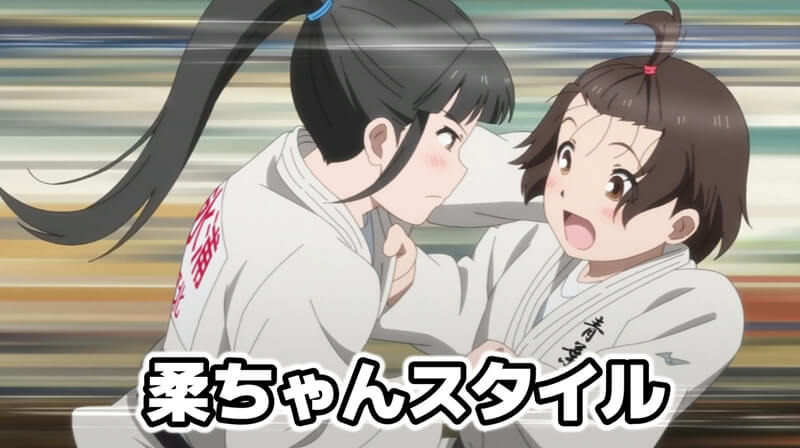 もういっぽん 1話