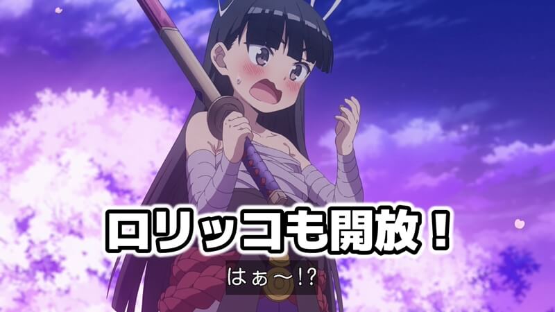 防振り2期1話