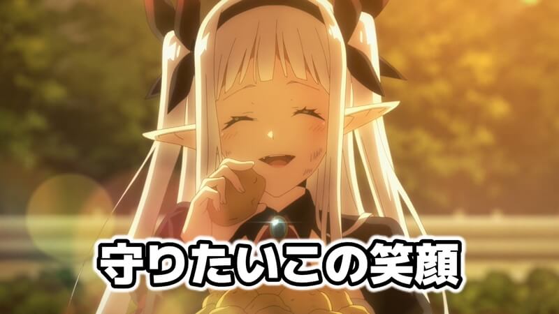 異世界のんびり農家 2話