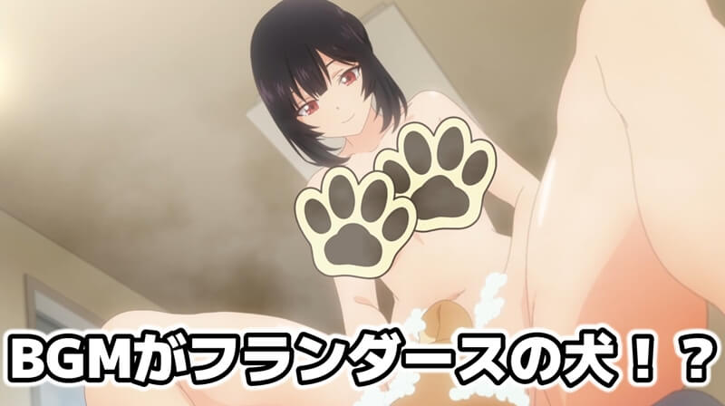 犬になったら好きな人に拾われた 1話