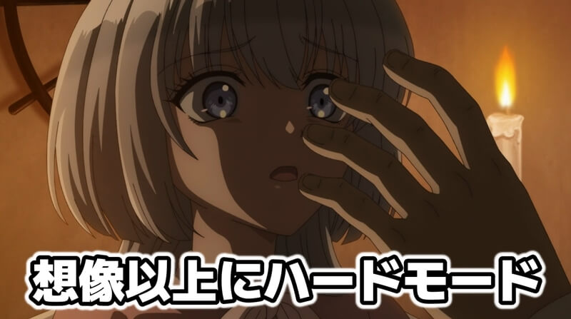 ノケモノたちの夜 1話