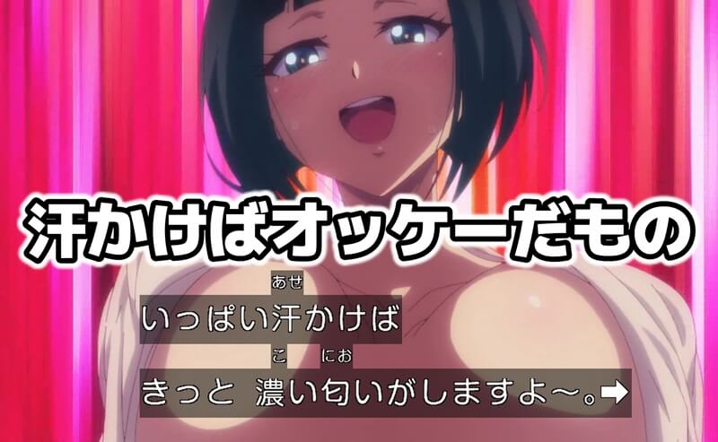 女神のカフェテラス1話