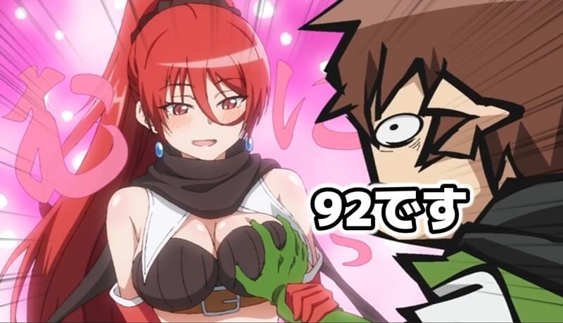異世界ワンターンキル姉さん1話