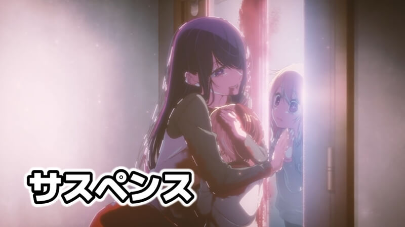 【推しの子】1話
