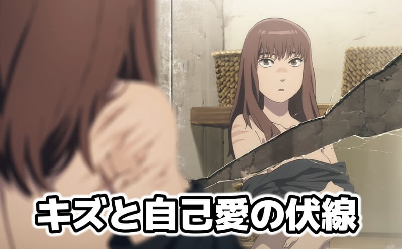 天国大魔境 1話
