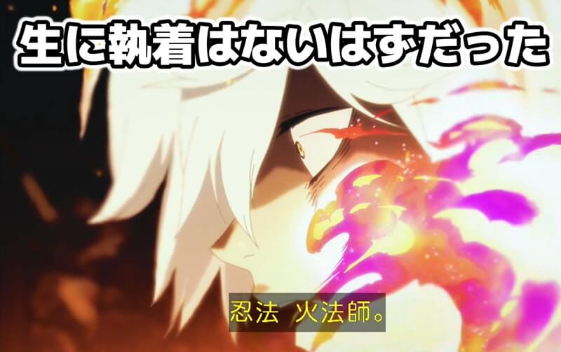 地獄楽 1話