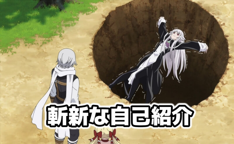 勇者が死んだ1話