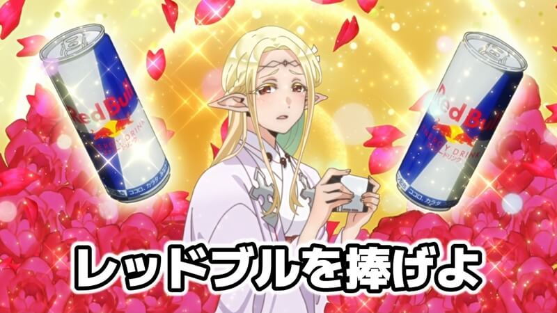 江戸前エルフ1話