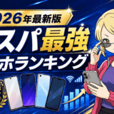 スマホサムネ5月版
