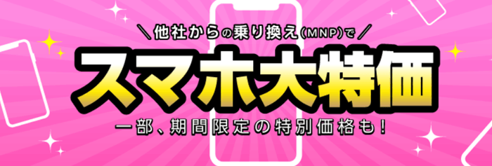 アイアイジェイミオ